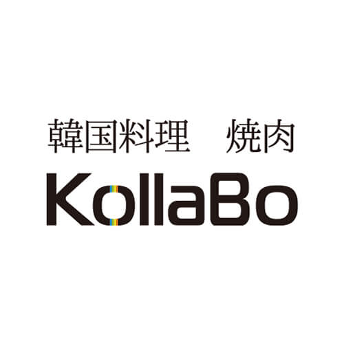 焼肉・韓国料理 KollaBo
